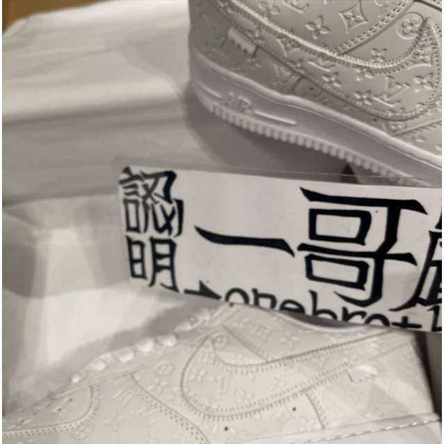 外銷 限量 壓紋 LV X AF1 X OFFWHITE Virgil 全系列 私訊 老哥迷限定-細節圖3