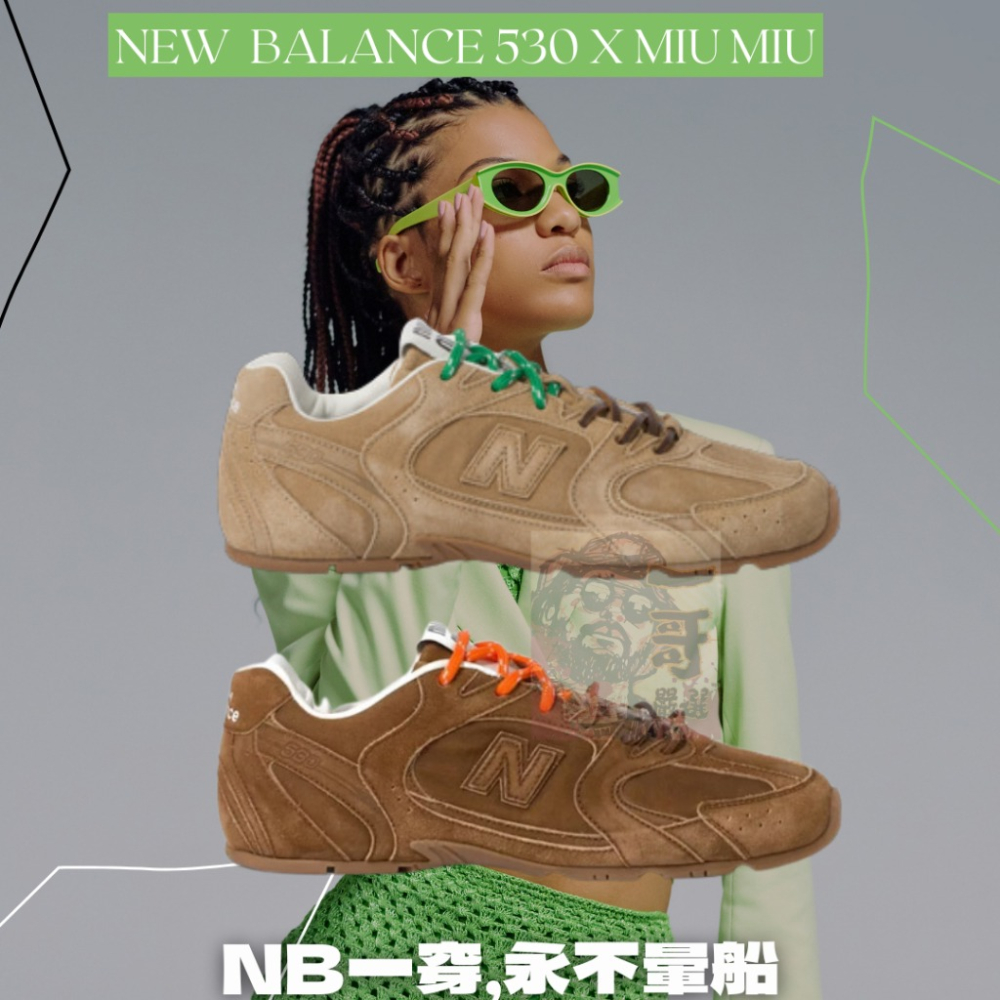 MiuMiu x New Balance NB530 530SL 聯名 紐巴倫 黑 米白 卡其運動鞋 復古 阿甘鞋 男女-細節圖3