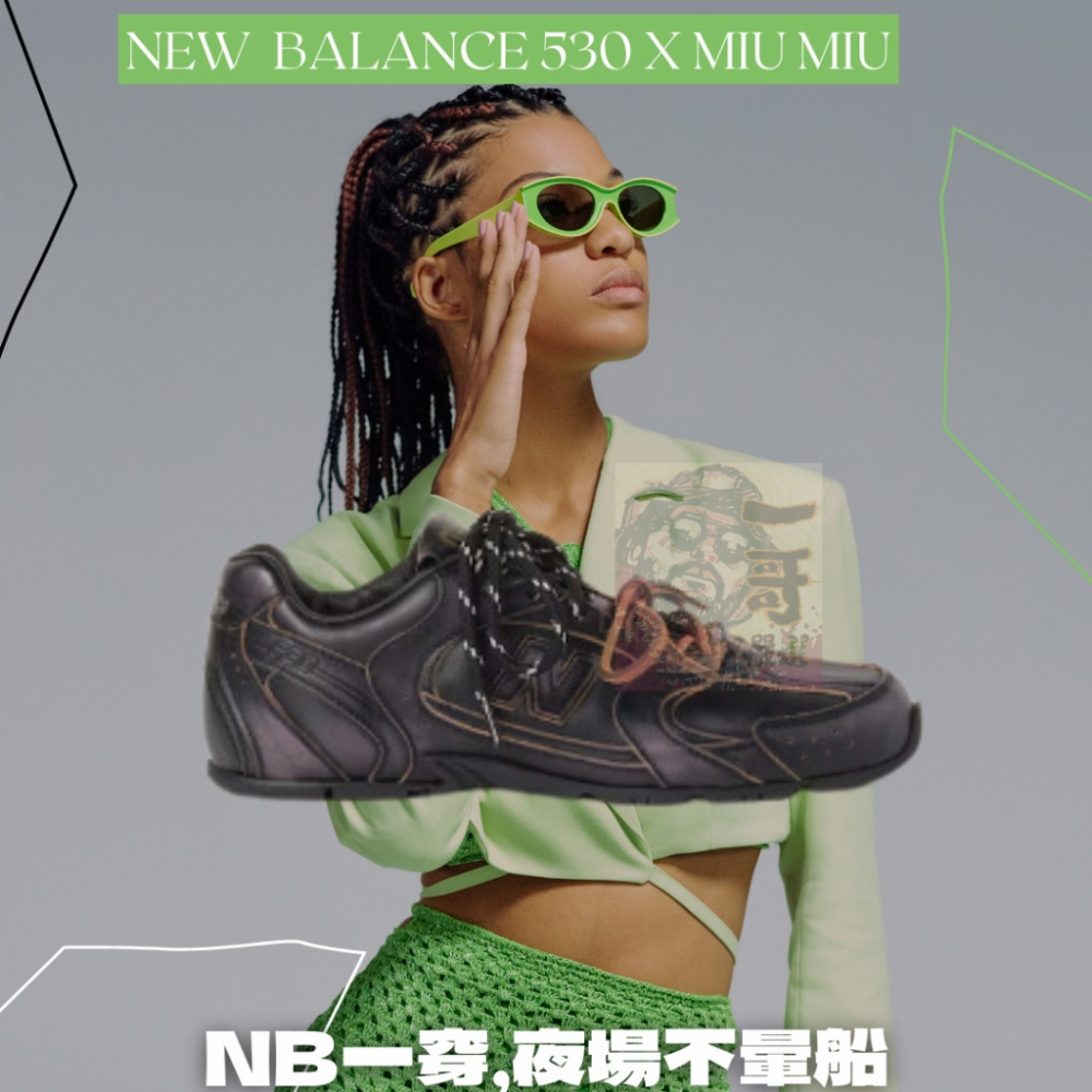 MiuMiu x New Balance NB530 530SL 聯名 紐巴倫 黑 米白 卡其運動鞋 復古 阿甘鞋 男女-細節圖4