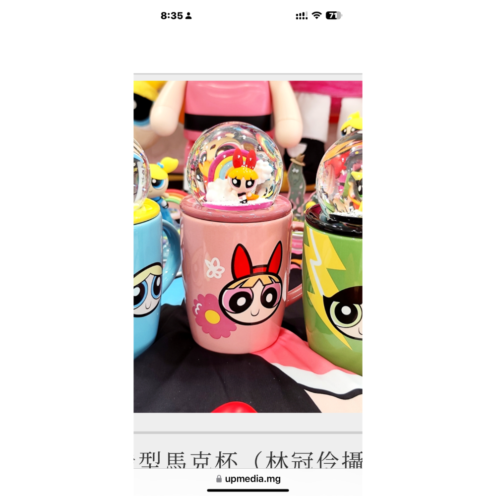 飛天小女警 水晶球 馬克杯 造型馬克杯 花花款 粉紅-細節圖2