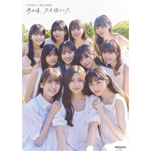 乃木坂46] 生写真的價格推薦- 2024年4月| 比價比個夠BigGo