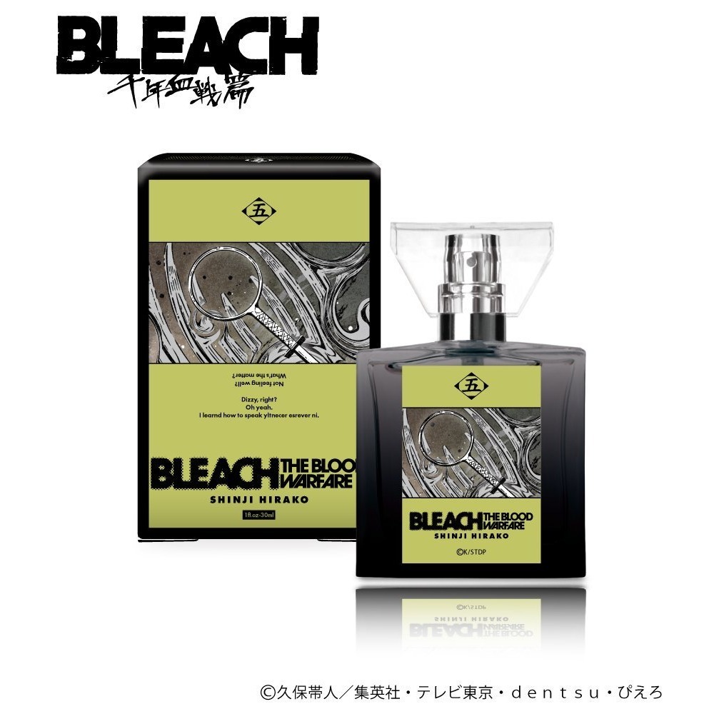 【代購】日本 primaniacs 死神 香水「BLEACH 千年血戦篇」日番谷冬獅郎 藍染惣右介 葛力姆喬 禮物-細節圖4