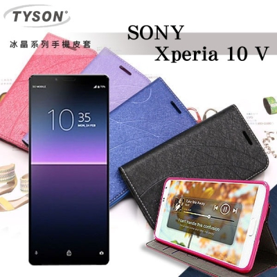 【愛瘋潮】索尼 SONY Xperia 10 V 冰晶系列 隱藏式磁扣側掀皮套 保護套 手機殼 可插卡 可站立