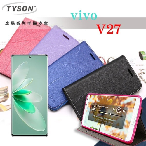 ViVO V27 冰晶系列 隱藏式磁扣側掀皮套 側掀皮套 手機套 手機殼 可插卡 可站立【愛瘋潮】