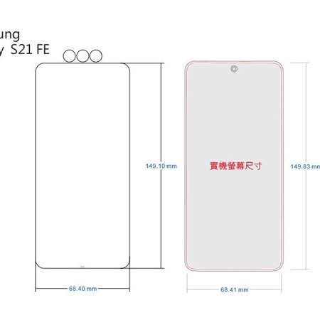 Samsung Galaxy S21 FE iMOS 3SAS 【正面】防潑水 防指紋 疏油疏水 螢幕保護貼【愛瘋潮】-細節圖2