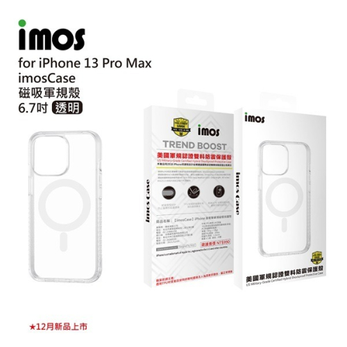 送保貼 iMos 免運 iPhone13 Pro Max 6.7 Ｍ系列 耐衝擊軍規磁吸殼-透明【愛瘋潮】