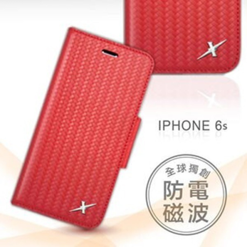 【現貨】戀上 iPhone 6 / 6S 4.7吋 精緻編織紋真皮皮套 電磁波防護 手機殼 側掀皮套 可插卡