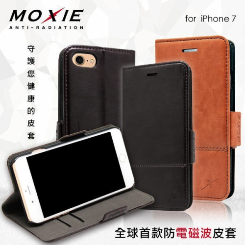 【現貨】Moxie X-Shell iPhone 8 / 7 / SE 2 防電磁波 復古系列手機皮套 手機殼 可插卡