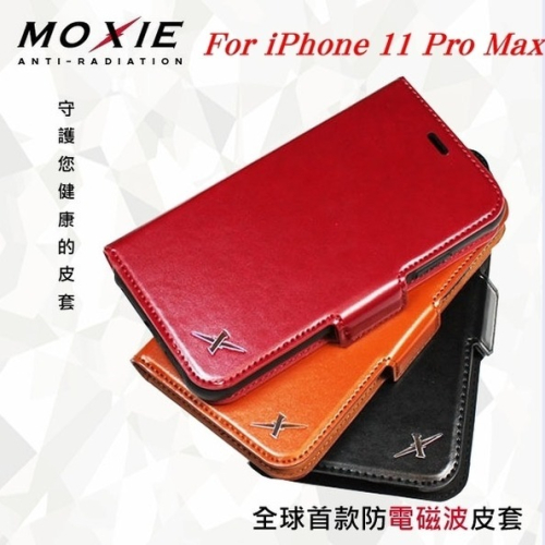 現貨 Moxie X-SHELL iPhone 11 Pro Max (6.5吋) 分離式防電磁波皮套 側翻皮【愛瘋潮】