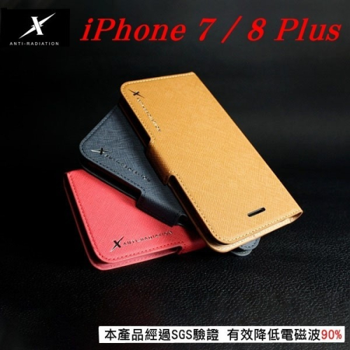現貨 Moxie Apple iPhone 7 / 8 Plus (5.5 吋) 分離式防電磁波皮套【愛瘋潮】