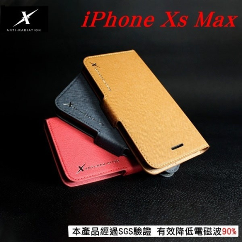 現貨 Moxie X-SHELL Apple iPhone XS Max (6.5 吋) 分離式防電磁波皮套 【愛瘋潮】