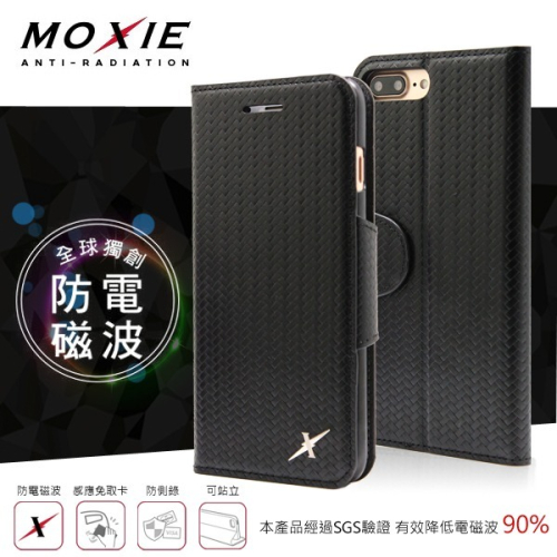 【現貨】Moxie X-Shell iPhone 7 / 8 Plus 防電磁波 編織紋真皮手機皮套 / 紳士黑 可插卡