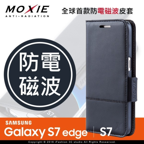 【現貨】 Moxie X-Shell SAMSUNG Galaxy S7 Edge G935F 防電磁波 真皮手機皮