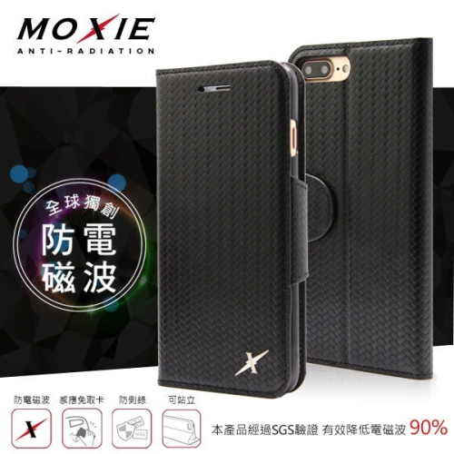 【現貨】Moxie iPhone 7 Plus / iPhone 8 Plus 5.5吋 防電磁波 編織紋真皮手機皮套