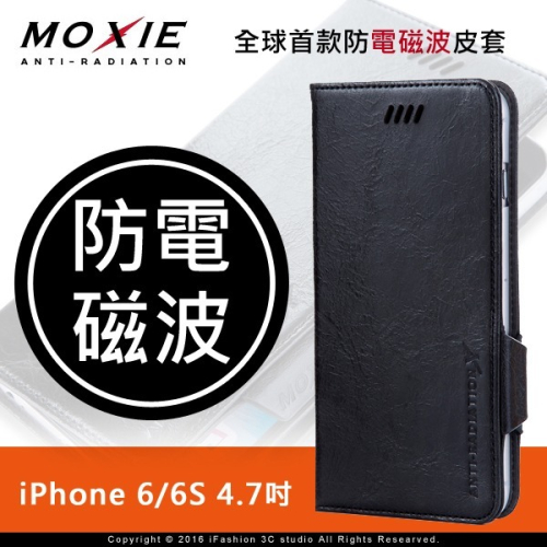【現貨】Moxie X-Shell iPhone 6 / 6S 防電磁波 仿古油蠟真皮手機皮套 可插卡 可站立