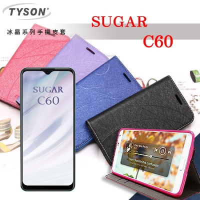 糖果 SUGAR C60 冰晶系列 隱藏式磁扣側掀皮套 側翻皮套 手機殼 可站立 可插卡 保護套【愛瘋潮】