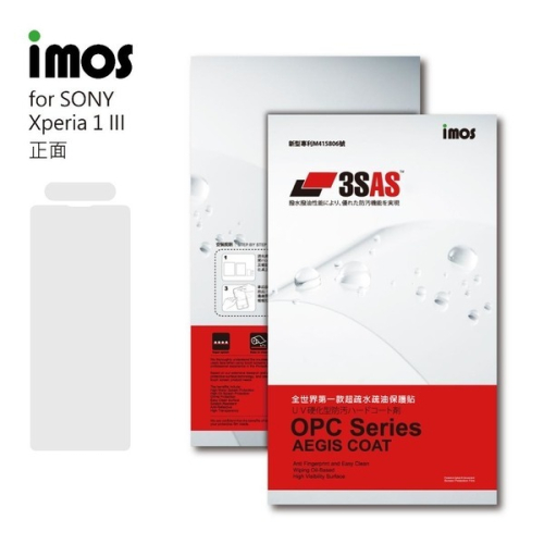 SONY Xperia 1 III iMOS 3SAS 防潑水 防指紋 疏油疏水 螢幕保護貼【愛瘋潮】