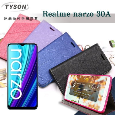 歐珀 Realme narzo 30A 5G 冰晶系列 隱藏式磁扣側掀皮套 保護套 手機殼 可插卡 可站立【愛瘋潮】
