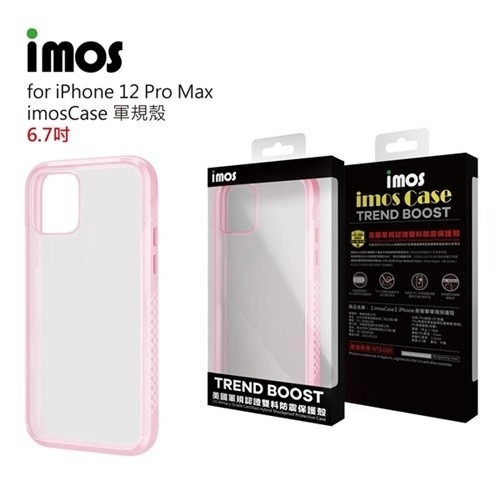 iPhone 12 Pro Max 6.7吋 (粉色) imos Case 耐衝擊軍規保護殼 手機殼 防撞殼 【愛瘋潮】
