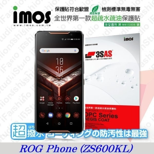 ASUS ROG Phone (ZS600KL) iMOS 3SAS 防潑水 防指紋 疏油疏水 螢幕保護貼【愛瘋潮】