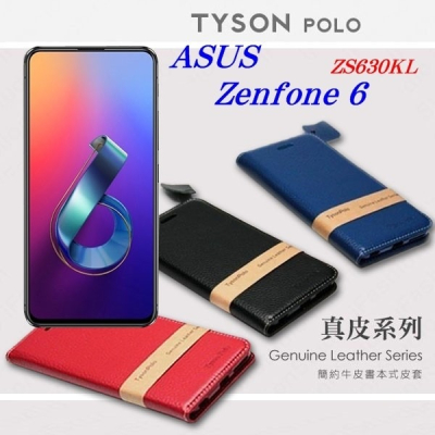 現貨 華碩 ASUS Zenfone 6 (ZS630KL) 頭層牛皮簡約書本皮套 側掀皮套 手機殼【愛瘋潮】
