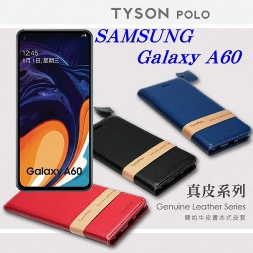 現貨 三星 Samsung Galaxy A60 頭層牛皮簡約書本皮套 POLO 真皮系列 手機【愛瘋潮】