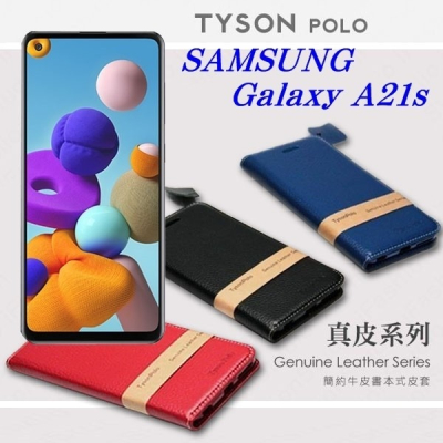 三星 Samsung Galaxy A21s 頭層牛皮簡約書本皮套 POLO 真皮系列 手機殼【愛瘋潮】