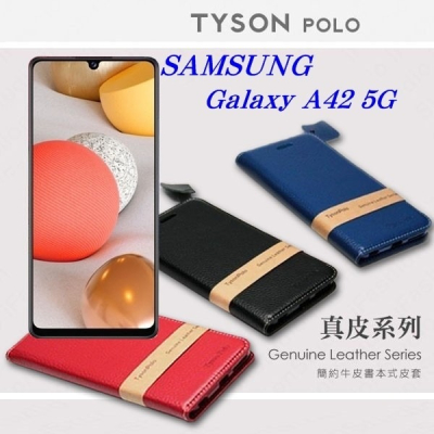 三星 Samsung Galaxy A42 5G 頭層牛皮簡約書本皮套 POLO 真皮系列 手機殼 可插卡 【愛瘋潮】