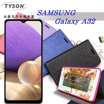 三星 Samsung Galaxy A32 (5G) 冰晶系列隱藏式磁扣側掀皮套 手機殼 側翻皮套 可插卡 【愛瘋潮】