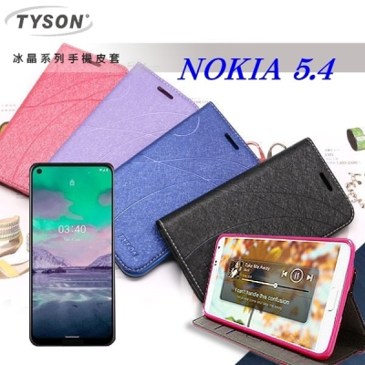 諾基亞 Nokia 5.4 5G 冰晶系列 隱藏式磁扣側掀皮套 保護套 手機殼 可插卡 可站立【愛瘋潮】