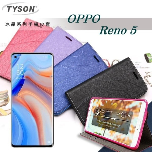 OPPO Reno 5 5G 冰晶系列 隱藏式磁扣側掀皮套 保護套 手機殼 側翻皮套 可站立 可插卡【愛瘋潮】