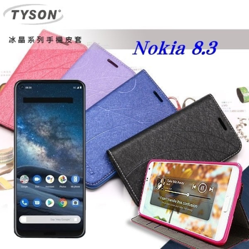 諾基亞 Nokia 8.3 5G 冰晶系列 隱藏式磁扣側掀皮套 保護套 手機殼 可插卡 【愛瘋潮】