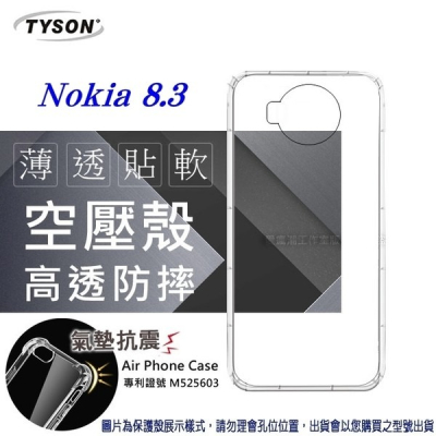 諾基亞 Nokia 8.3 高透空壓殼 防摔殼 氣墊殼 軟殼 手機殼 防撞殼 透明殼【愛瘋潮】