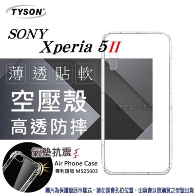 索尼 SONY Xperia 5 II 高透空壓殼 防摔殼 氣墊殼 軟殼 手機殼【愛瘋潮】