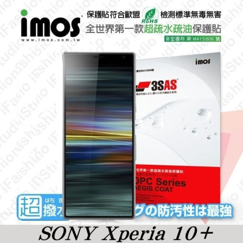 SONY Xperia 10+ / 10 Plus iMOS 3SAS 防潑水 防指紋 疏油疏水 螢幕保護貼【愛瘋潮】