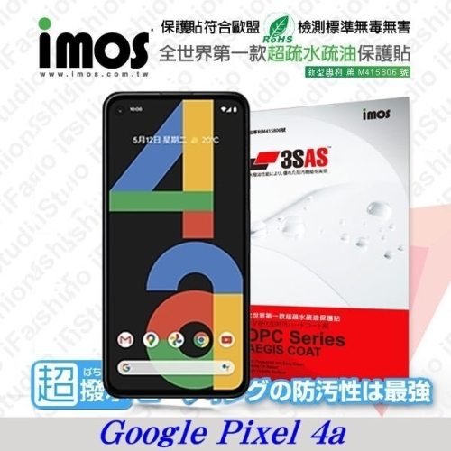 Google Pixel 4a iMOS 3SAS 防潑水 防指紋 疏油疏水 螢幕保護貼【愛瘋潮】