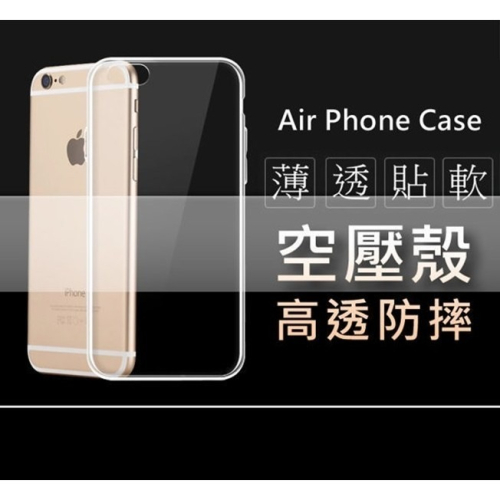 華碩 ASUS ZenFone Live (L1) (ZA550KL) 高透空壓殼 防摔殼 氣墊殼 軟殼 手機【愛瘋潮】