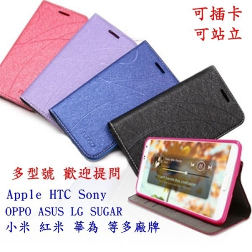 宏達 HTC U11 EYEs 冰晶系列 隱藏式磁扣側掀皮套 保護套 手機殼【愛瘋潮】