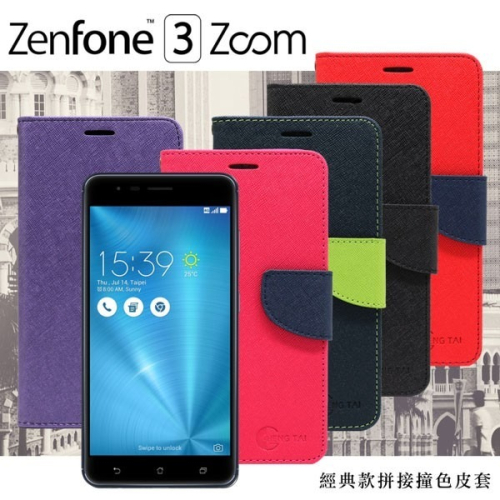 ASUS ZenFone 3 Zoom (ZE553KL) 經典書本雙色磁釦側翻可站立皮套 手機殼【愛瘋潮】