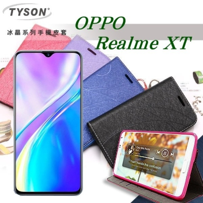 Realme XT 冰晶系列 隱藏式磁扣側掀皮套 保護套 手機殼【愛瘋潮】