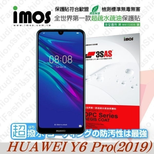 華為HUAWEI Y6 Pro(2019) iMOS 3SAS 防潑水 防指紋 疏油疏水 螢幕保護貼【愛瘋潮】