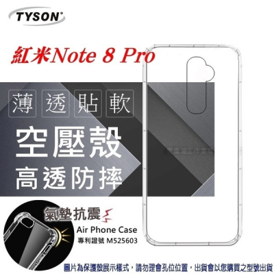 Redmi 紅米Note 8 Pro 高透空壓殼 防摔殼 氣墊殼 軟殼 手機殼【愛瘋潮】