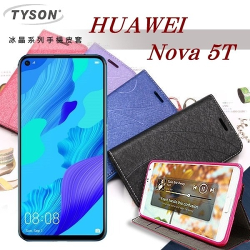 華為 HUAWEI Nova 5T 冰晶系列 隱藏式磁扣側掀皮套 側掀皮套【愛瘋潮】