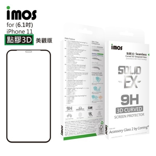 IMOS iPhone 11 6.1 吋 「神極3D款」康寧玻璃點膠3D (黑邊) 螢幕保護貼【愛瘋潮】