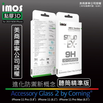 IMOS iPhone 11 Pro 5.8 吋 「神極3D款」康寧玻璃點膠3D (黑邊) 螢幕保護貼【愛瘋潮】