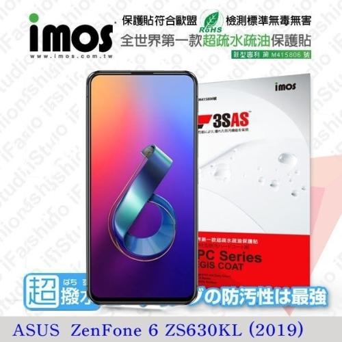 華碩 ASUS ZenFone 6 ZS630KL (2019) iMOS 3SAS 防潑水 防指紋 保護貼【愛瘋潮】
