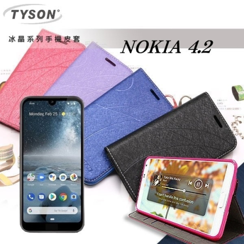 諾基亞 Nokia 4.2 冰晶系列 隱藏式磁扣側掀皮套 保護套 手機殼【愛瘋潮】