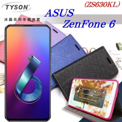 華碩 ASUS ZenFone 6 ZS630KL 冰晶系列 隱藏式磁扣側掀皮套 側掀皮套【愛瘋潮】