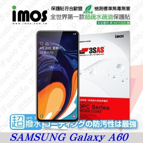 三星 Samsung Galaxy A60 iMOS 3SAS 防潑水 防指紋 疏油疏水 螢幕保護貼【愛瘋潮】