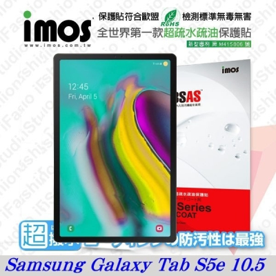 Samsung Galaxy Tab S5e 10.5 iMOS 3SAS 防潑水 防指紋 疏油疏水 螢幕保護【愛瘋潮】